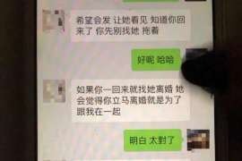 新蔡侦探取证：丧偶方可否送养未成年子女？